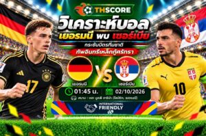 วิเคราะห์บอล ฝรั่งเศส พบ อิตาลี 01:45 03/10 – ยูฟ่า เนชันส์ ลีก 2026/27